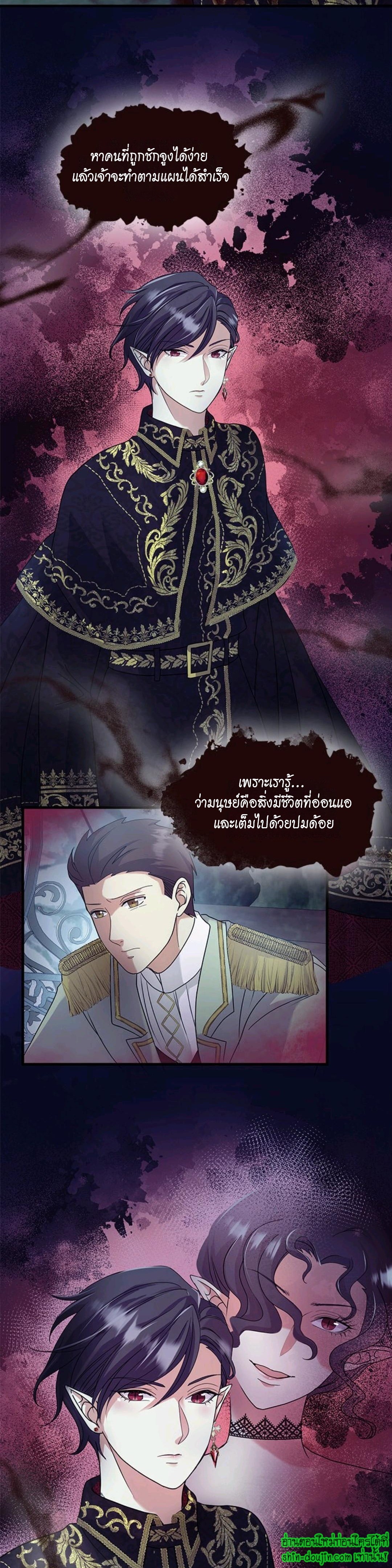 Hero Vs. Villain EP 14